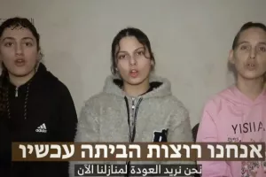 Στη δημοσιότητα νέο βίντεο με τρεις γυναίκες ομήρους της Χαμάς που κρατούνται στη Γάζα