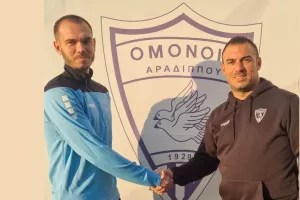 Έκλεισει... διεθνή Λετονό