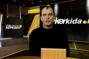 "Στην Κερκίδα" με Φοίβο Βραχίμη και Δημήτρη Μάρη (ΒΙΝΤΕΟ ΕΚΠΟΜΠΗΣ)