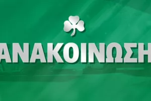 Παναθηναϊκός: «Μονόδρομος η παραίτηση του Φρόιντφελντ, είναι ανίκανος και ύποπτος»!