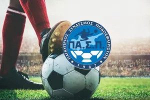 ΠΑΣΠ: Απεργία λόγω απλήρωτων μισθών πέραν των δύο μηνών