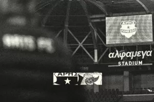 Άρης/Matchday
