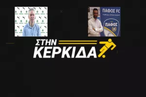 (ΒΙΝΤΕΟ) "Στην Κερκίδα" με Κάντηλο και Δημοσθένους 