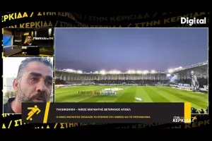 Μαγνήτης: "Αν υπήρχε και άλλος χρόνος το ΑΠΟΕΛ μπορούσε να κερδίσει"