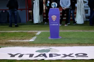 Νέα Σαλαμίνα-Οθέλλος: Η μπίλια... στο κόκκινο! (Φώτος)