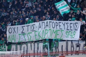 ΑΕΖ-Ομόνοια: "Γκέλα" στο πρώτο εκτός έδρας παιχνίδι του Ρέιχνταλ