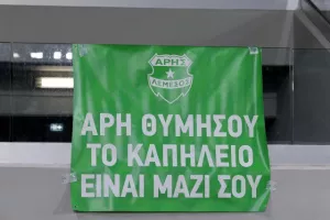 (Φωτορεπορτάζ) Ο κόσμος στο Απόλλων - Άρης