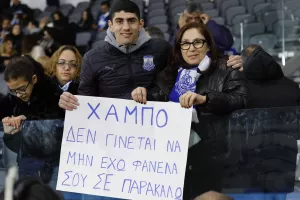 (Φωτορεπορτάζ) Ο κόσμος στο Απόλλων-ΑΕΖ
