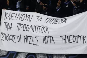 Απόλλων-ΑΕΖ: Γκέλα και "Χ"αμένη ευκαιρία να πλησιάσει την εξάδα