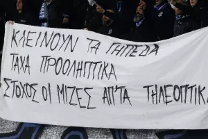 (Φωτορεπορτάζ) Ο κόσμος στο Απόλλων-ΑΕΖ