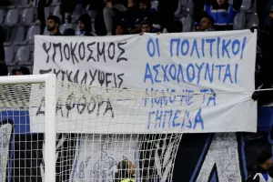 (Φωτορεπορτάζ) Ο κόσμος στο Απόλλων-ΑΕΖ
