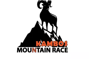 Δελτίο Τύπου: Kambos Mountain Race