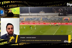 Κούλλης Παύλου: "Πληγωμένο θηρίο η Ομόνοια-Απόδειξη για την ΑΕΚ ότι είναι στο σωστό δρόμο"