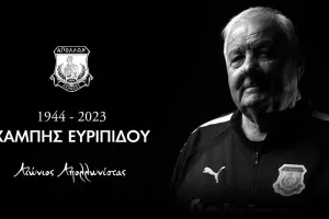 Για τον Χαμπή
