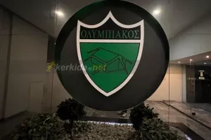 "Νιώθουμε την ανάγκη να εκφράσουμε την έντονη ανησυχία μας σχετικά με τις τελευταίες εξελίξεις"