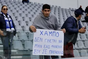 (Φωτορεπορτάζ) Ο κόσμος στο Απόλλων - ΑΠΟΕΛ