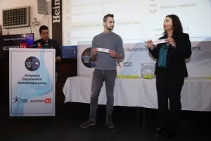 (Κύπελλο Μπάσκετ) Τα ζευγάρια της κλήρωσης (φώτος)
