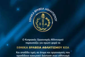 Εθνικά Βραβεία Αθλητισμού ΚΟΑ