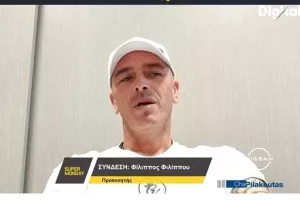 Σήμερα ο Φίλιππος για τα ΔΥΟ ντέρμπι