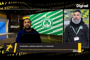 Δημητρίου για Γιάνσον: "H διοίκηση δεν συμφωνούσε με κάποιες αποφάσεις και ενέργειες"