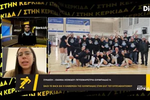 Λεωνίδου για Ολυμπιάδα: "Τα τελευταία χρόνια χτίζεται κάτι πραγματικά μεγάλο.../Η ομάδα διαθέτει αξιοζήλευτο σύνολο "