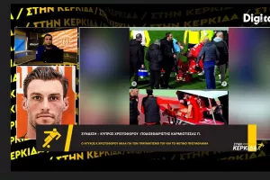 "Δεν θα με πάρει πίσω, θα επιστρέψω δυνατός/Πιστεύω η ομάδα θα μείνει στην Α' κατηγορία"