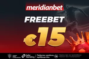 H Meridianbet σας υποδέχεται με €15 FREE BET χωρίς κατάθεση!
