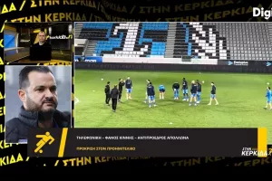 Κιννής: "Αλίμονο αν δεν το πιστεύαμε/Παραδειγματική τιμωρία στην συγκεκριμένη περίπτωση"