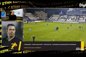 Παναγιώτου για ΑΝΟ: "Μπορεί για πολύ μεγάλα πράγματα/Δεν είναι αρκετή η εξάδα"
