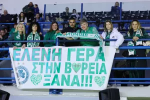Παντού... για την Ελένη/Ομόνοια
