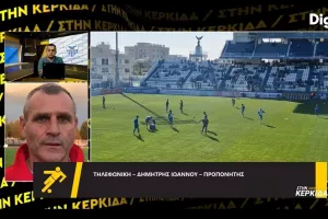 Ιωάννου για τίτλο: "Άρης, ΑΕΚ και ΑΠΟΕΛ θα παλέψουν μέχρι τέλους"