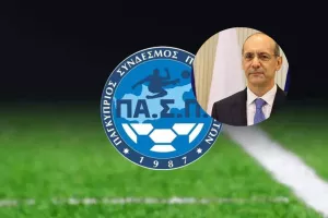 Συνάντηση ΠΑΣΠ με Χαρτσιώτη: Πρόταση για εγκατάσταση καμερών