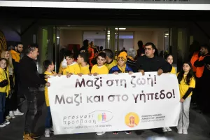 Μαζί στη ζωή! Μαζί και στο γήπεδο!