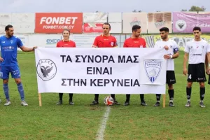 ΠΑΕΕΚ: Θα αφιερώνει κάθε εντός αγώνα της σε ένα κατεχόμενο τόπο