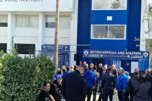 Δυτική Κερκίδα "Κίκης Κωνσταντίνου"