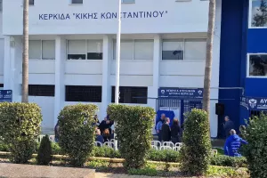 Δυτική Κερκίδα "Κίκης Κωνσταντίνου"