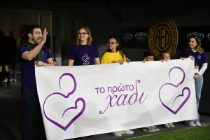 Θ’ Δημοτικό Σχολείο Καψάλου/«Το πρώτο Χάδι»