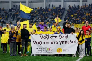Μαζί στη ζωή! Μαζί και στο γήπεδο!