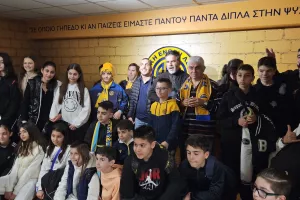 Μαζί στη ζωή! Μαζί και στο γήπεδο!