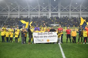 Μαζί στη ζωή! Μαζί και στο γήπεδο!