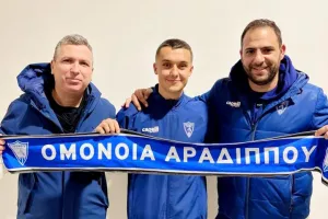 Ανακοίνωση για Niko Havelka