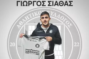 Συμφωνία με Σιαθά