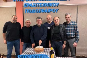 Η κοπή της βασιλόπιτας της ΚΟΕΠ (φώτος)