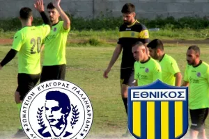 Εντός έδρας νίκη με τεσσάρα