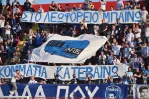 ΣΥ.ΦΙ Θύρα 5: "ΜΑΤΩΣΤΕ την φανέλα αν χρειαστεί"