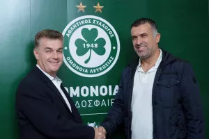 Απάντηση (Παπασταύρου)