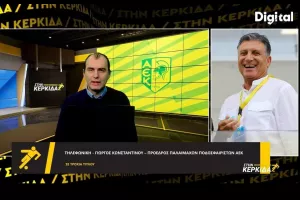 Σχόλιο για ΑΕΚ: "Δεν ήταν καν υποφερτή και σε ένα 15ήμερο μεταμορφώθηκε σε ομάδα αποκλειστικά του προπονητή"