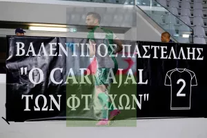 Ο... Καρβαχάλ της ΑΕΖ!