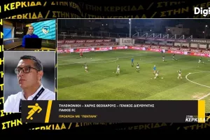 Θεοχάρους για πρόκριση της Πάφου: "Κλείσανε αρκετά στόματα/Γερή απάντηση σε όλους αυτούς..."