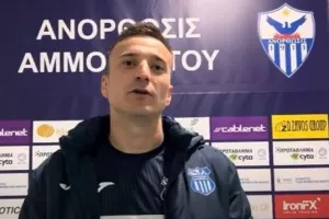 Μίλησε... για Απόλλωνα